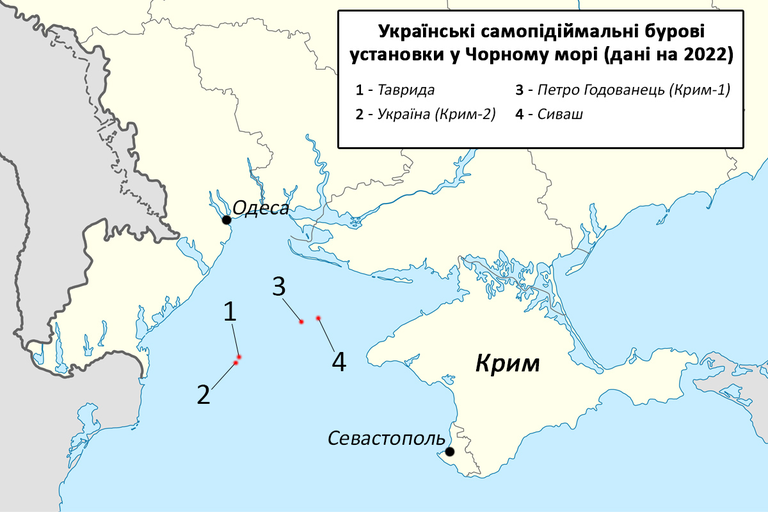Черноморнефтегаз)
